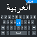 Easy Arabic keyboard and Typin