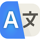 翻訳-言語翻訳者、日本語翻訳 と 英語翻訳