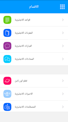 screenshots_8