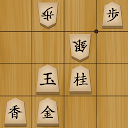 将棋の名人