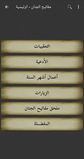 screenshots_2