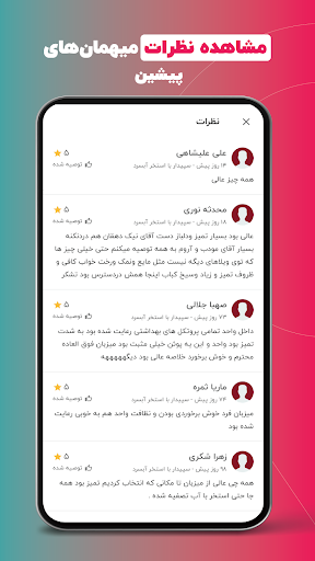 screenshots_3