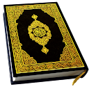 Holy Quran Read(القرآن الكريم)