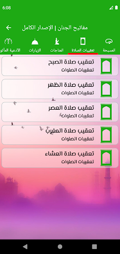 screenshots_4