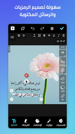 screenshots_3