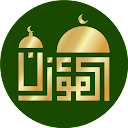 Al-Moazin Lite (Prayer Times)