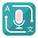 Translate Voice (Translator)