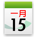 Chinsoft Lunar Calendar