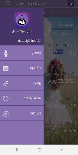 screenshots_3