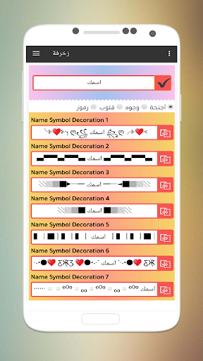 screenshots_8