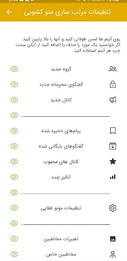 screenshots_6