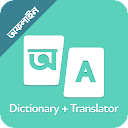 Ridmik Dictionary + Spoken Eng