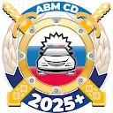 Билеты ПДД 2025 Экзамен ПДД