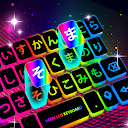 Led Keyboard - RGB Colorful