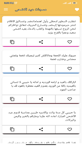 screenshots_2