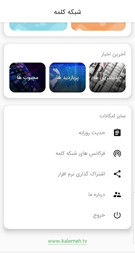 screenshots_2