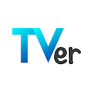 TVer(ティーバー) 民放公式テレビ配信サービス