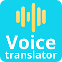 翻訳 - 音声、カメラ、テキスト翻訳機すべての言語の