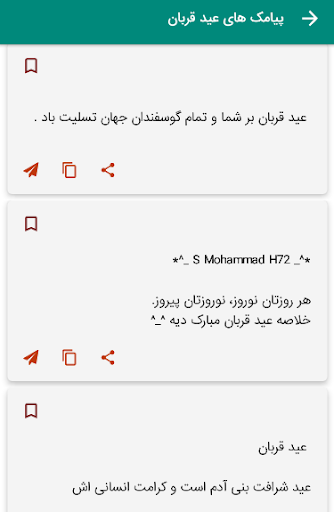 screenshots_8