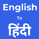 English to Hindi Translation