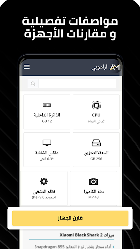 screenshots_2